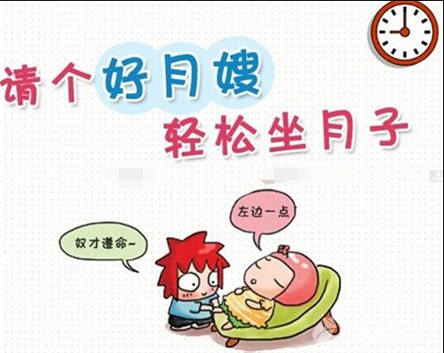 成都怎么找到靠譜的月嫂？