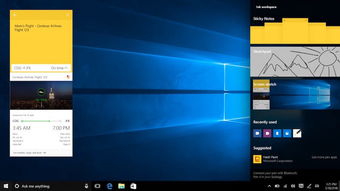 微軟Build 2016 聚焦Windows 10更新與AI愿景，開發(fā)者迎來(lái)新時(shí)代