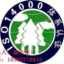 永康市嘉業企業管理咨詢事務所 專業認證咨詢與企業管理服務