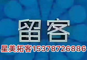 渭南美容院拓客方案報價與企業經營管理咨詢