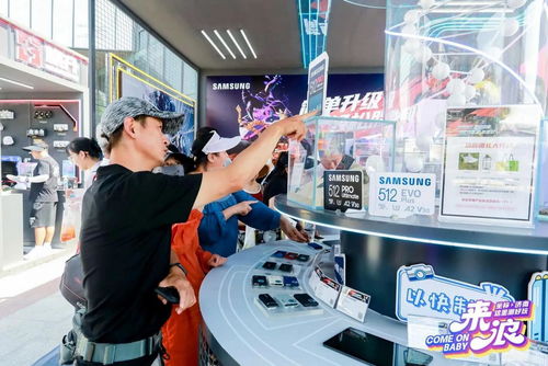 三星存儲(chǔ)閃耀濟(jì)南 科技魅力與酒類零售的跨界“潮好玩”